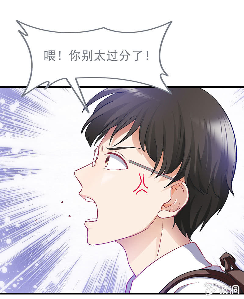 第二十七回 第 19 页