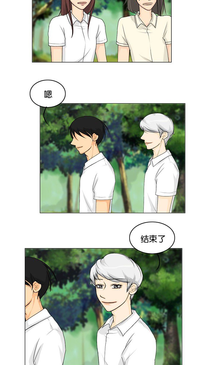 第39话 第 46 页