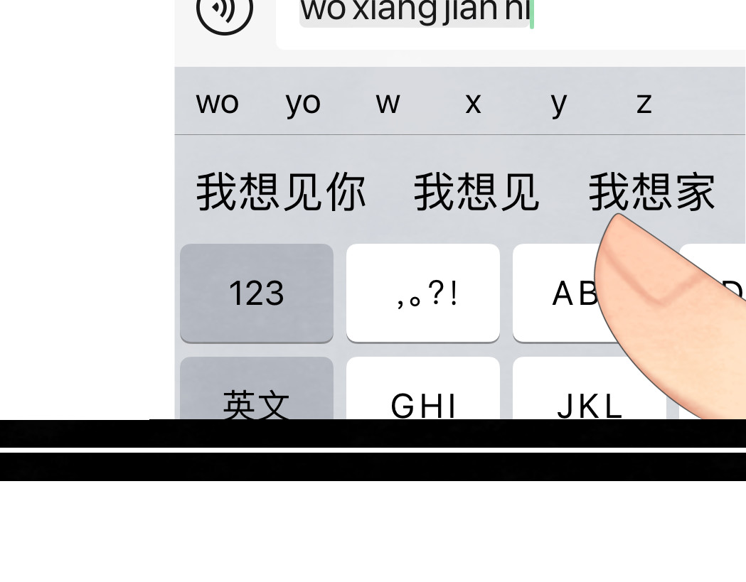 第73话 信息的填补和送达 第 165 页