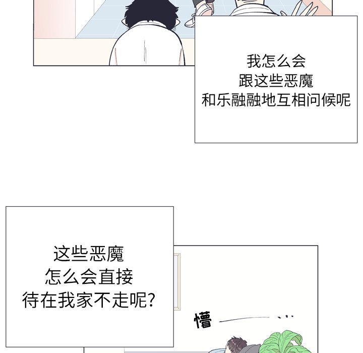 第10话 第 7 页