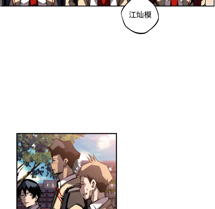 第52话 第 63 页