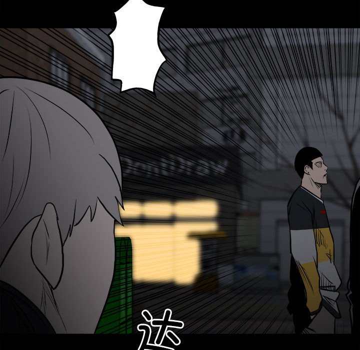 第126话 第 132 页