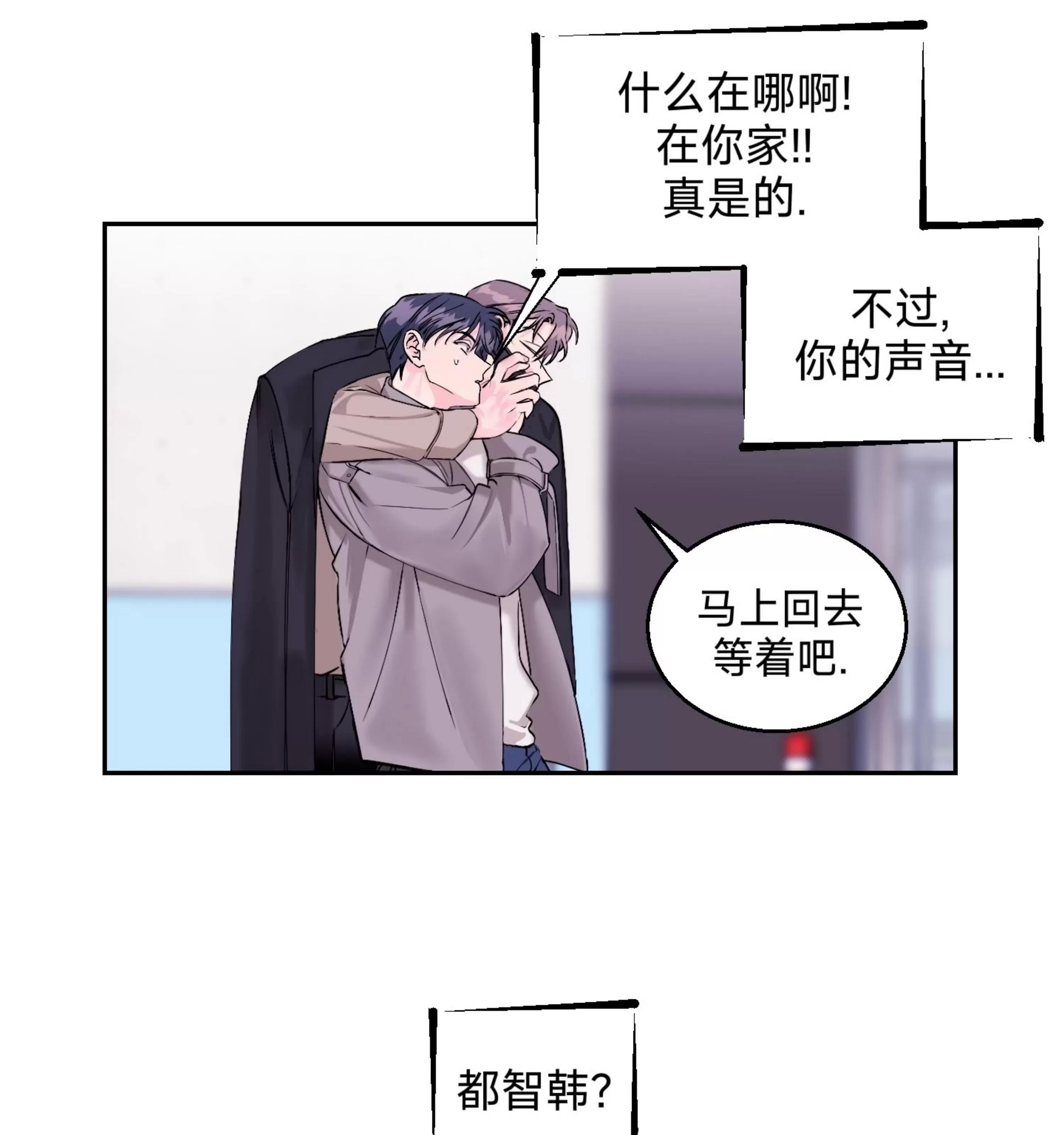 第05话 第 27 页