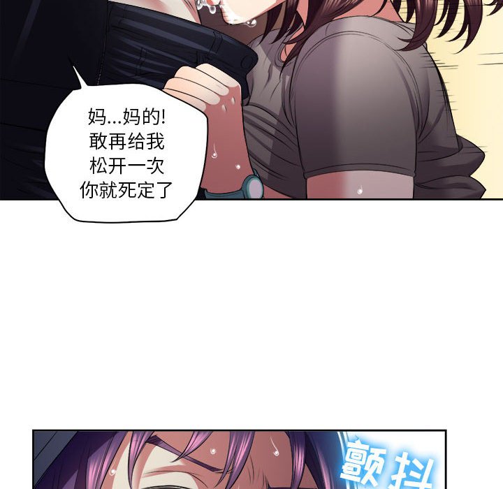 第18话 第 58 页