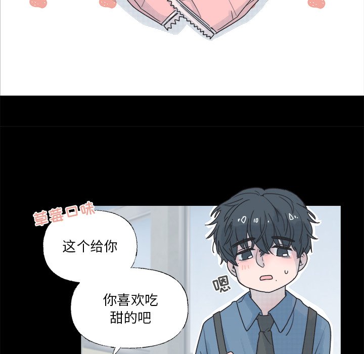 第38话 第 24 页