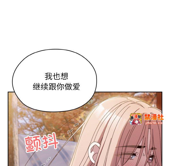 第37话 第 133 页