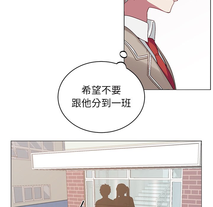 第17话 第 10 页