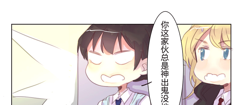 悄悄话 第 17 页