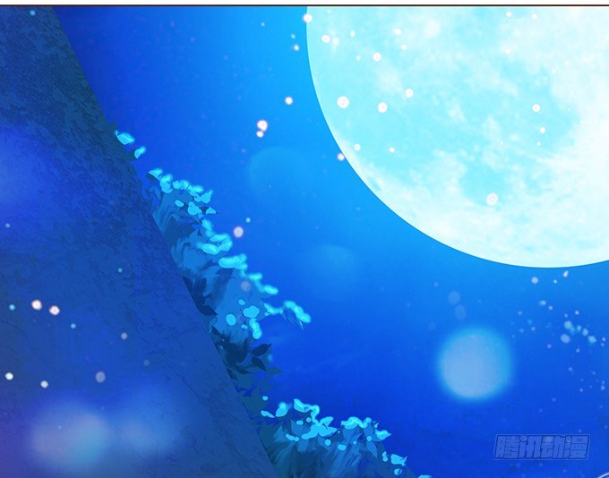 月光下的表白 第 11 页