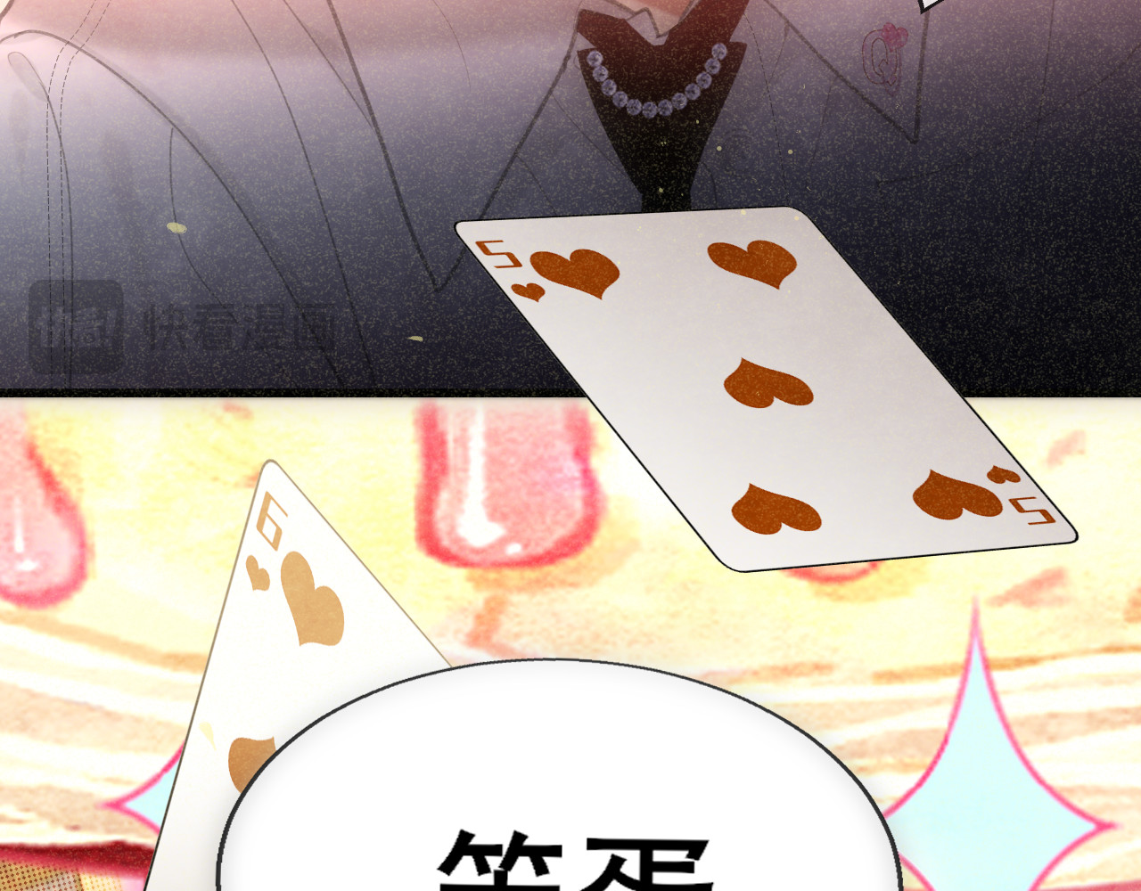 103春梦降临 第 154 页