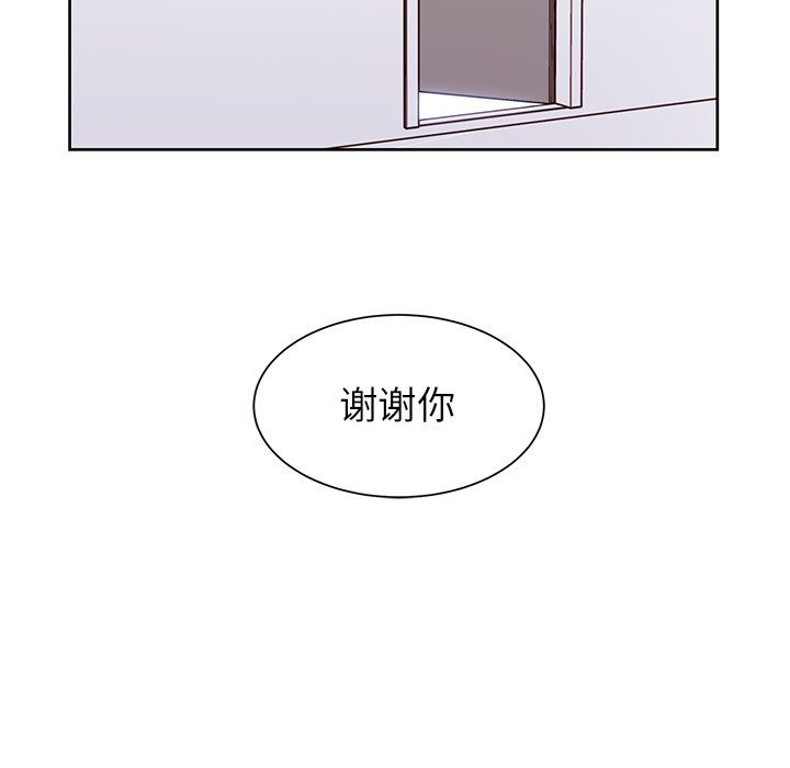 第46话 第 100 页