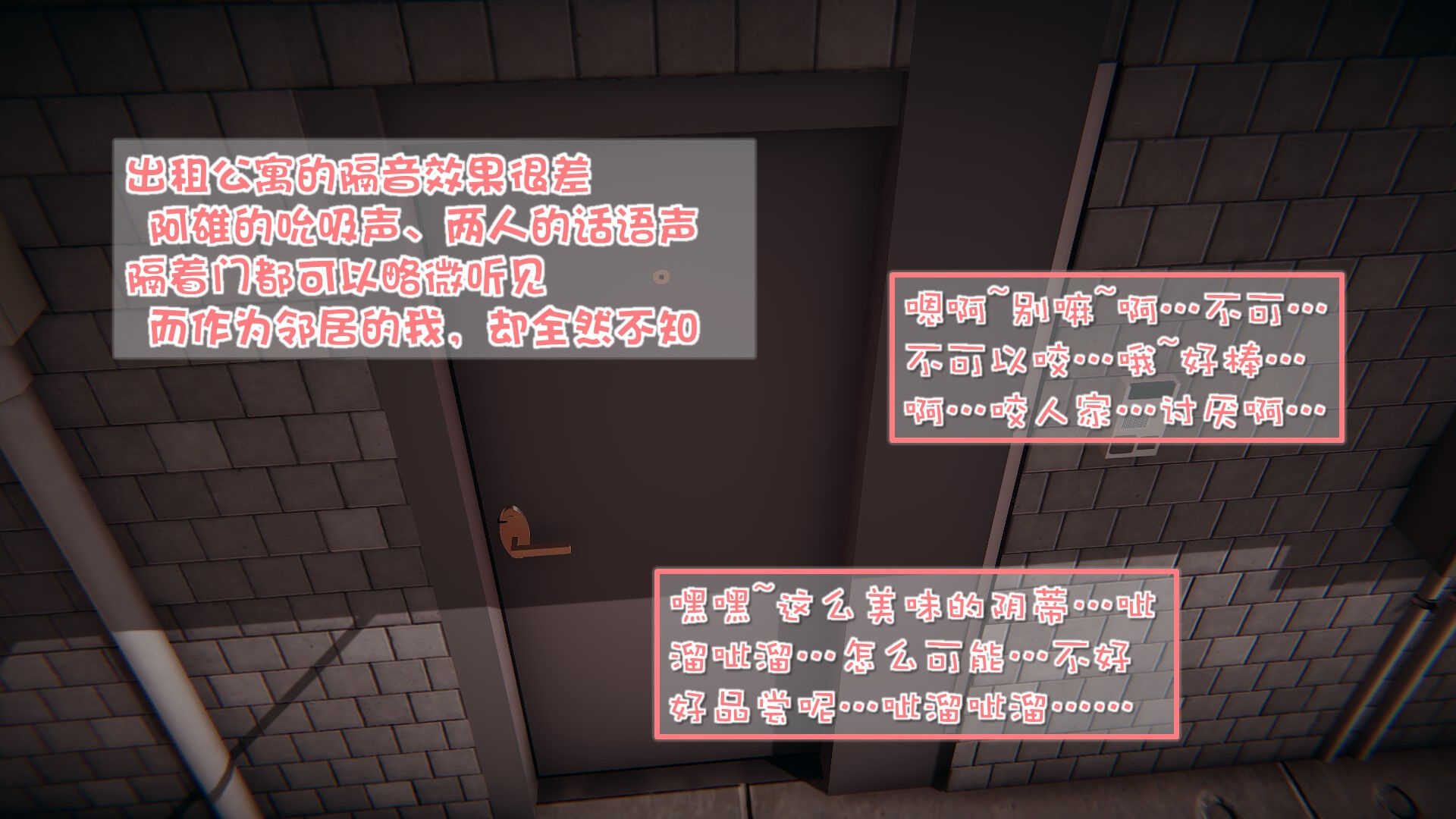 完结 第 72 页