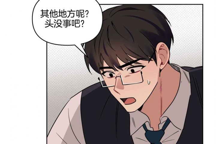 第23话 外传（1） 第 14 页