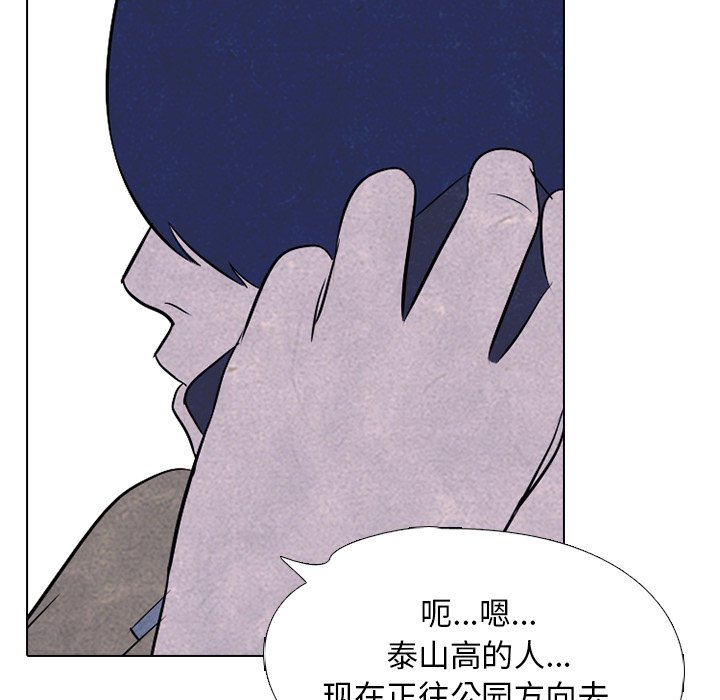 第24话 第 18 页