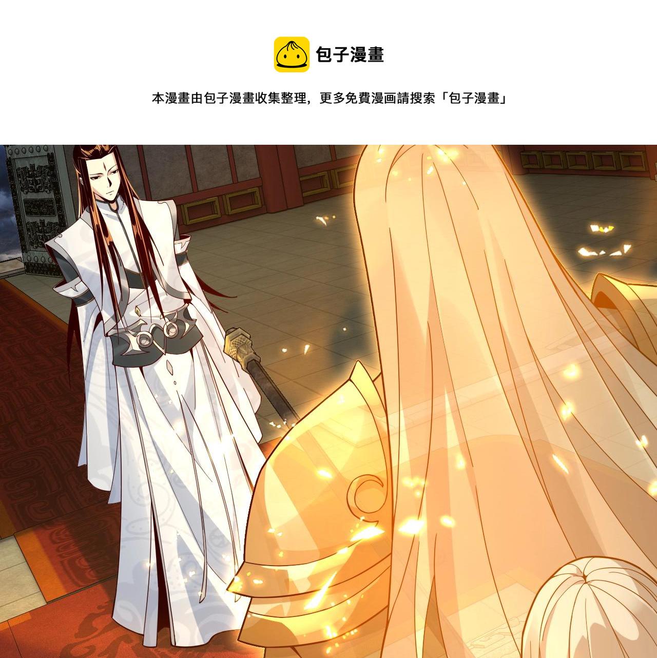 第25话 脣枪舌剑！ 第 15 页