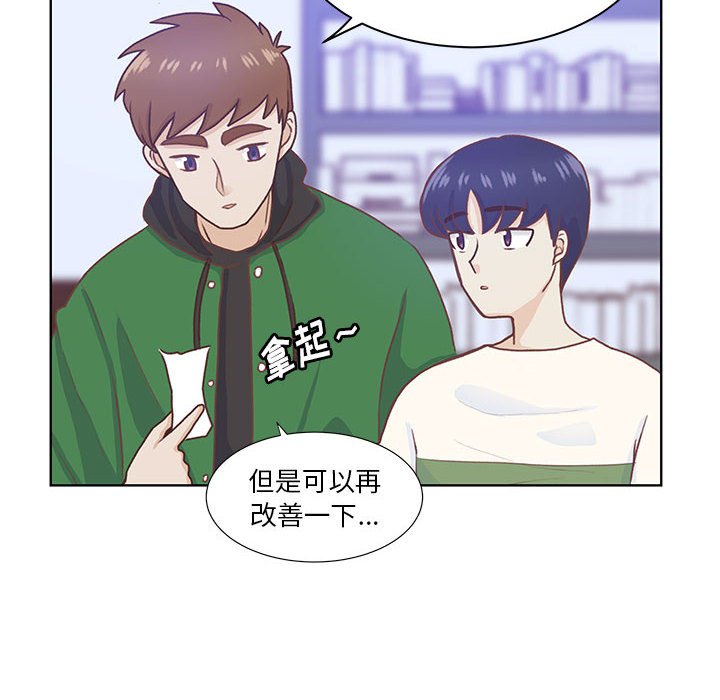 第54话 第 29 页