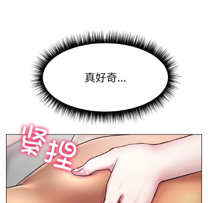 第3话 第 122 页