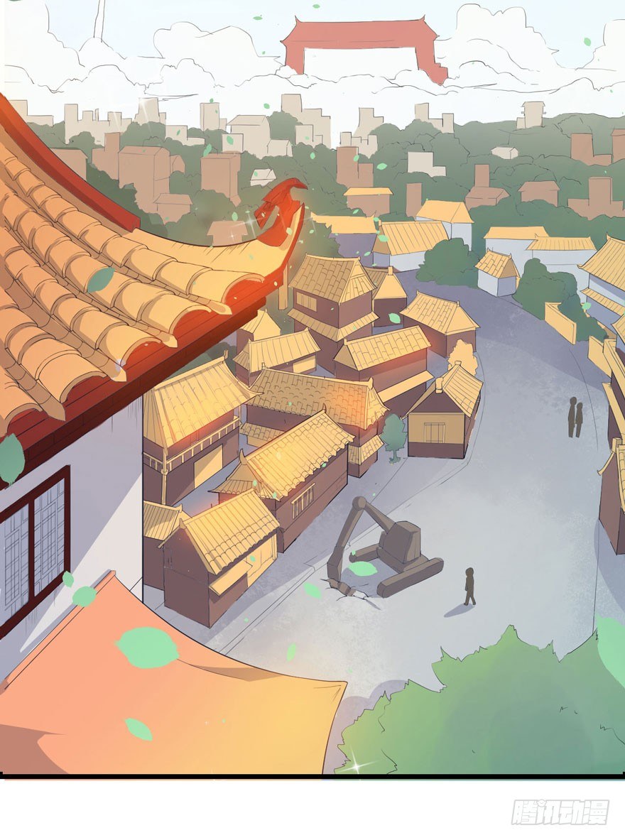 001（上）天庭文化发展有限公司 第 16 页