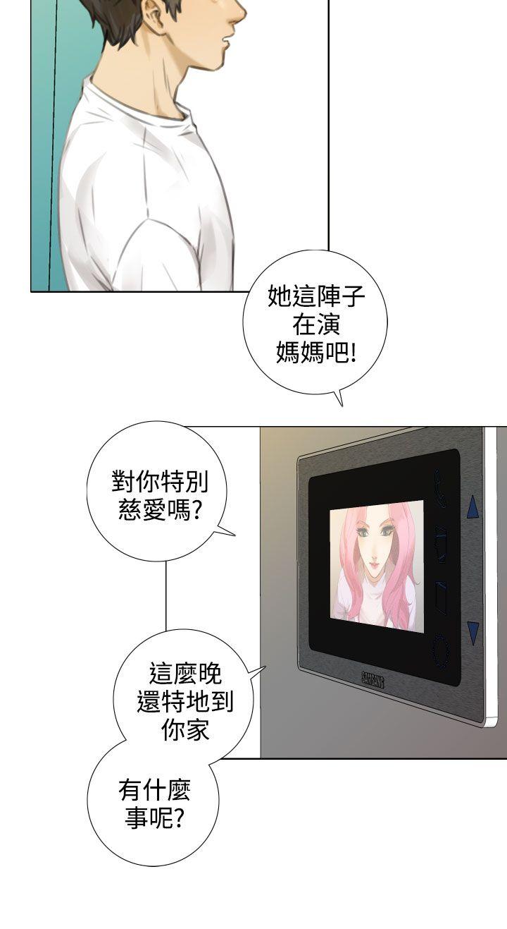 第15话 第 4 页