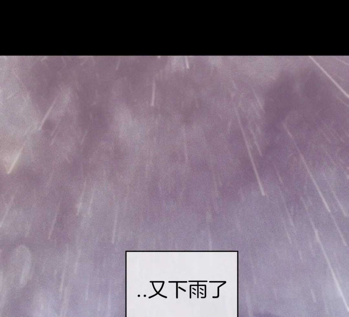 第179话 第179话 第 17 页