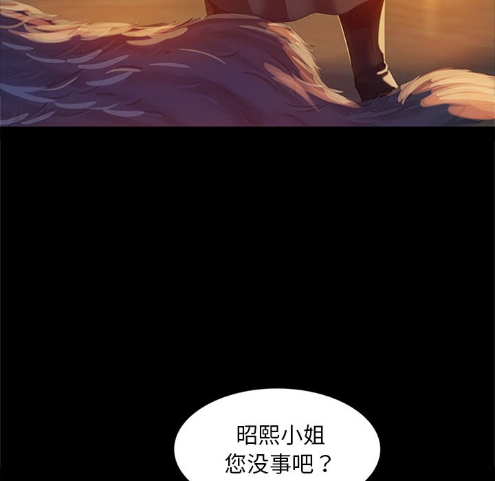 第2话 第 140 页