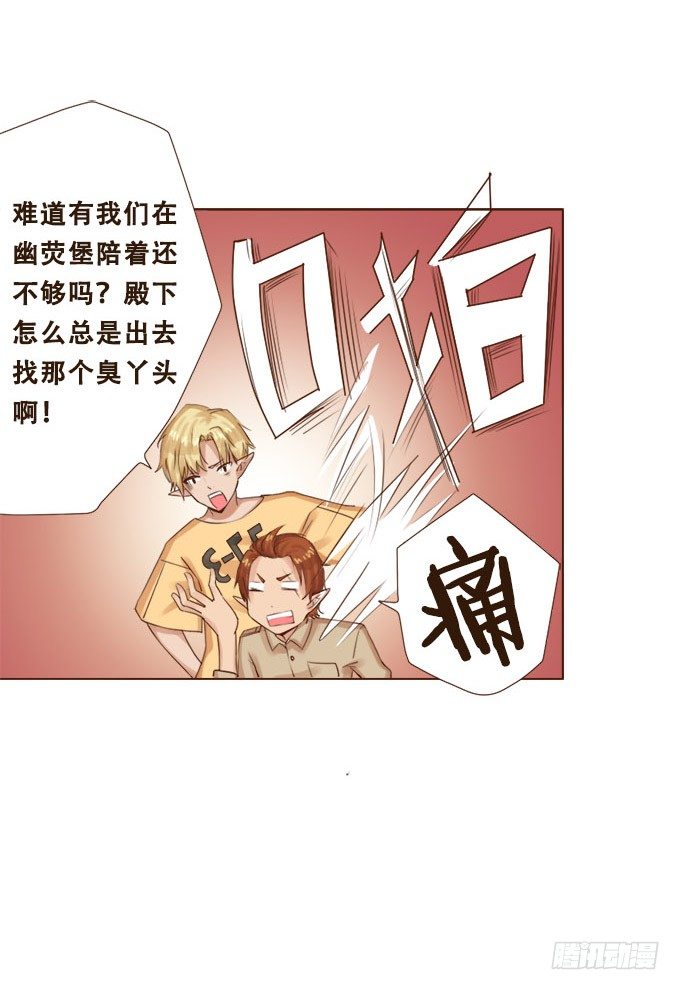 珍藏的合影 第 13 页