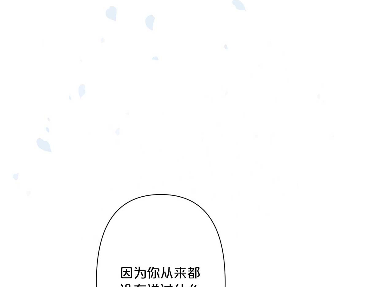 第6话 第 9 页