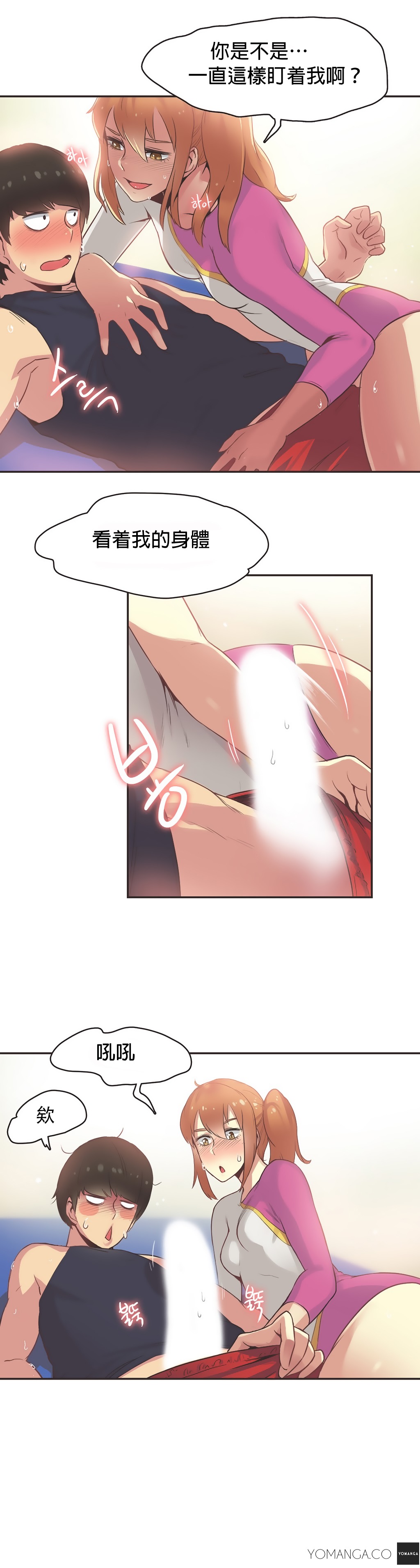 第1话 第 450 页