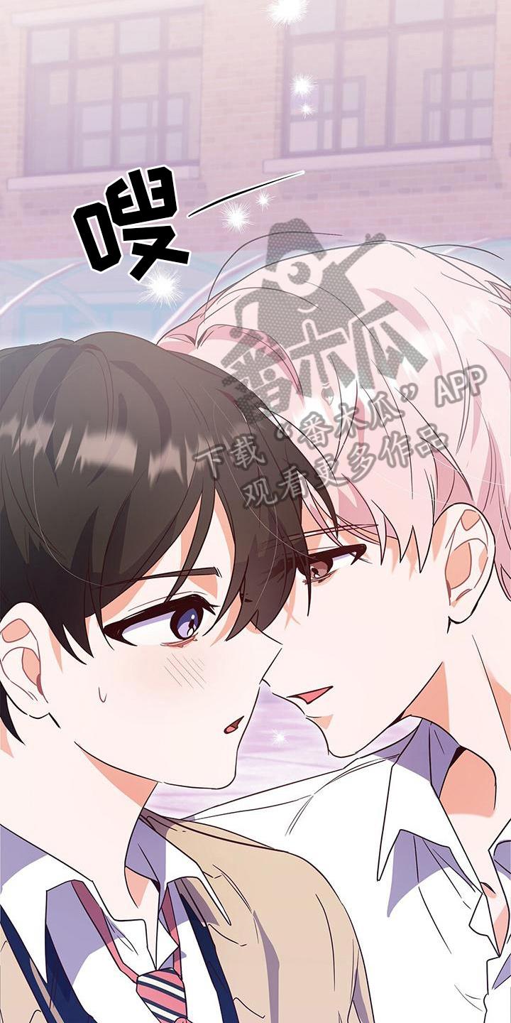 第8话 同意 第 9 页