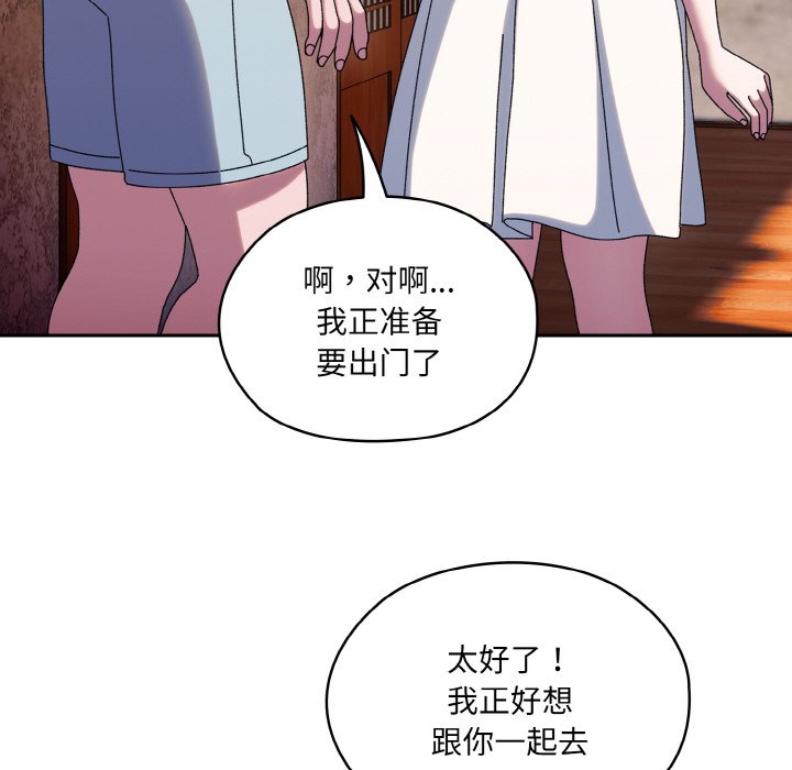 第51话 第 118 页