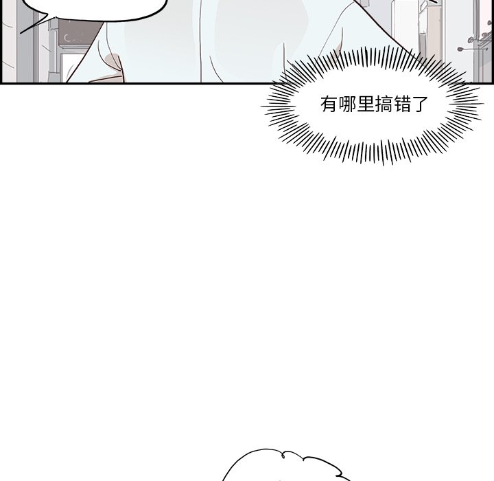 第159话 第 6 页