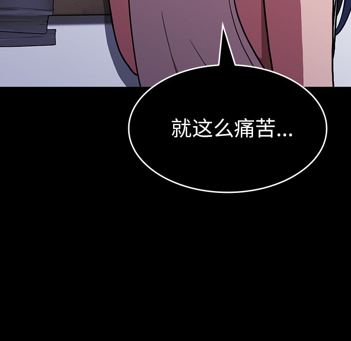 第49话 第 227 页