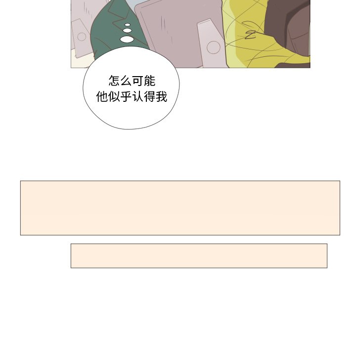 第3话 第 40 页