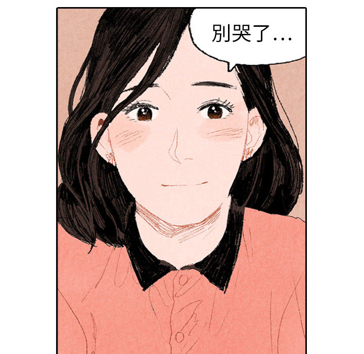 第11话 第 46 页