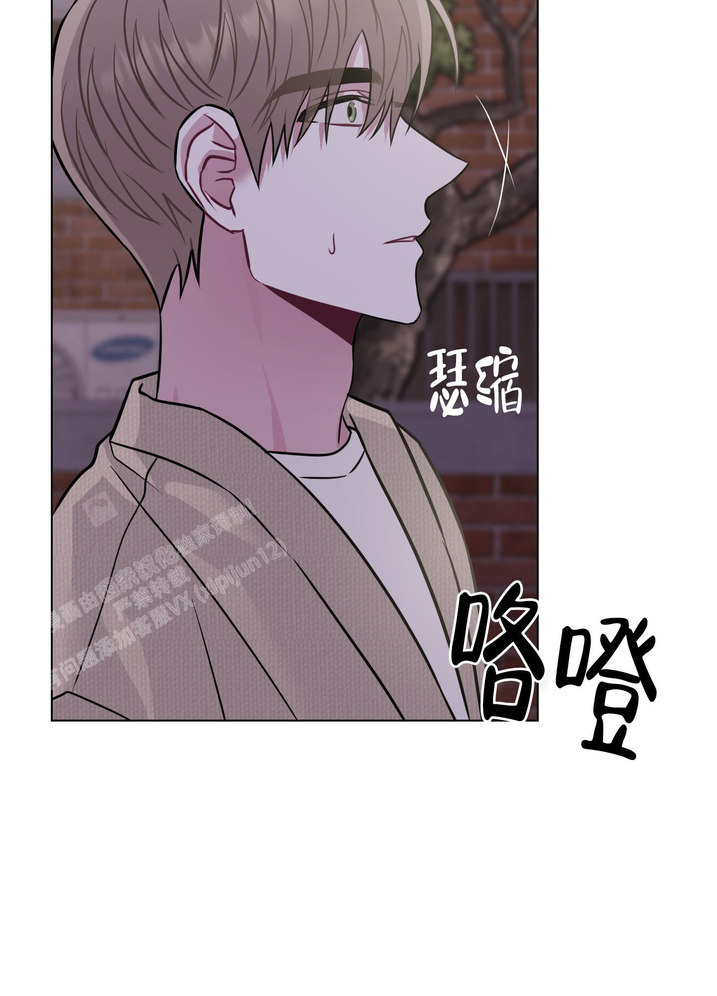 第18话 不留遗憾 第 50 页