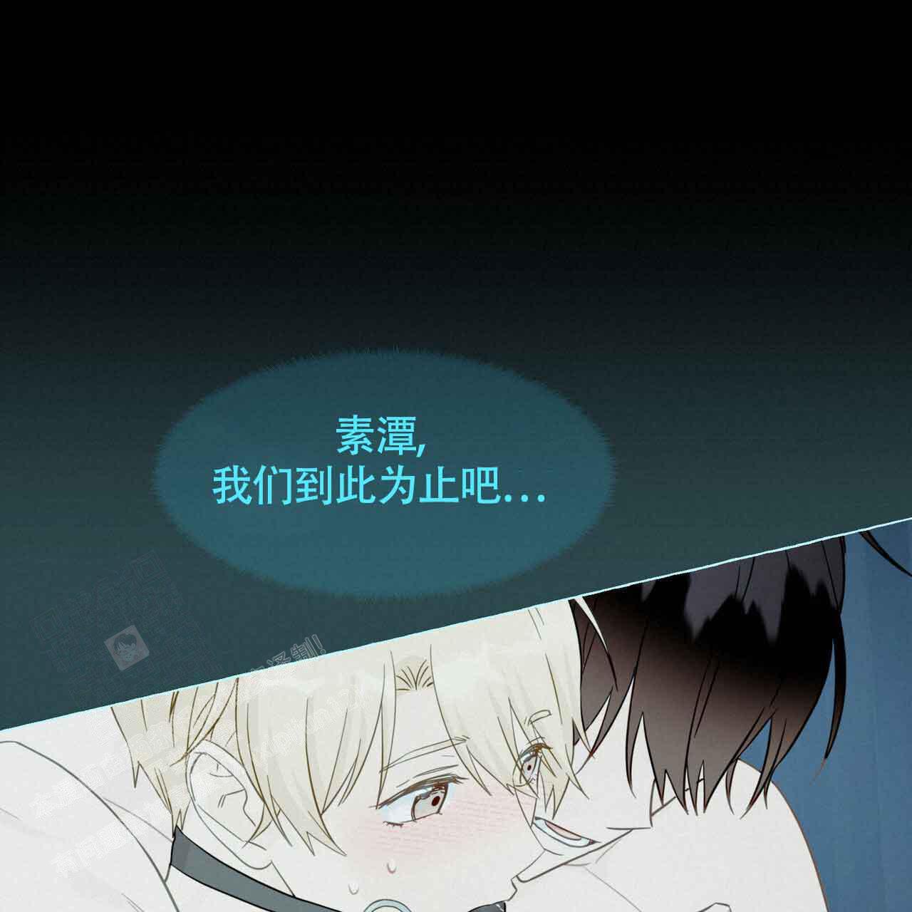 第121话 有事要做 第 19 页