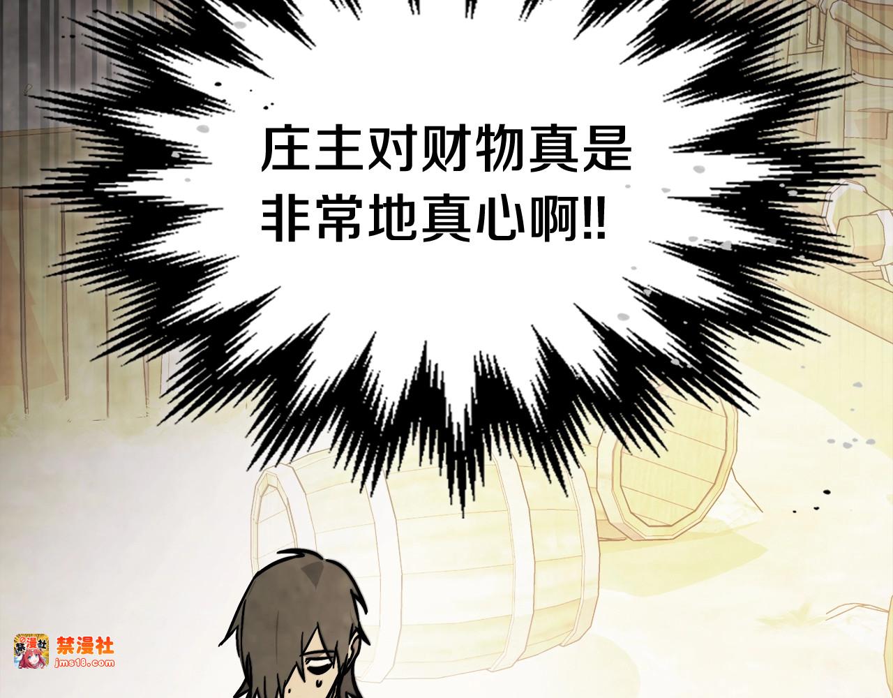 第51话 第 125 页