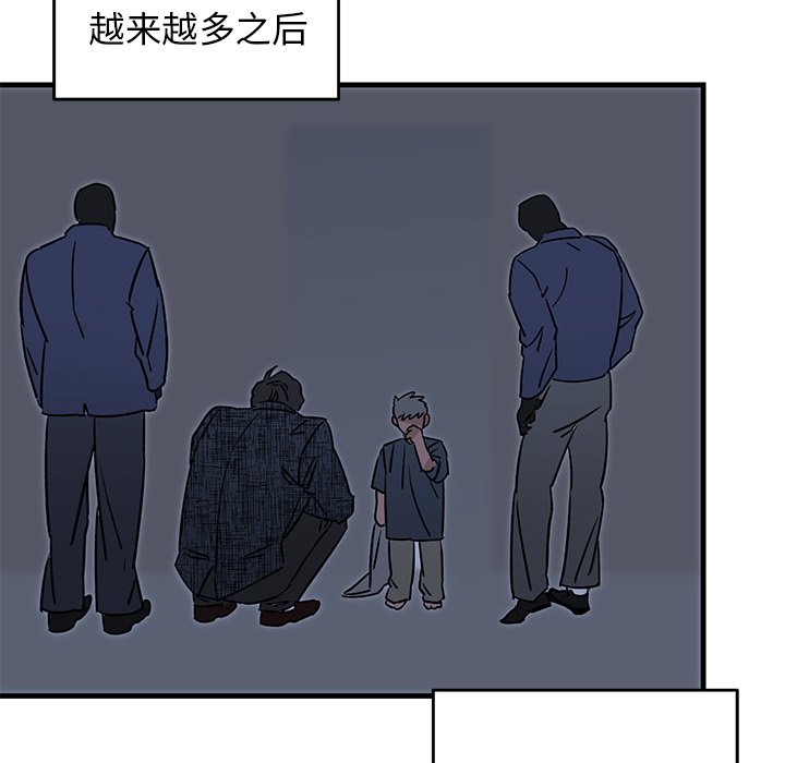 第30话 第 18 页