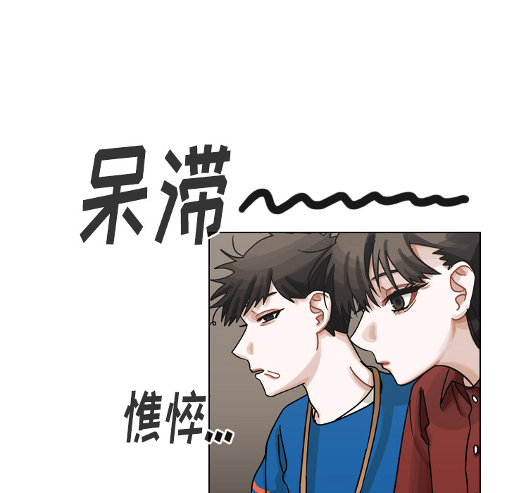 第38话 第 83 页