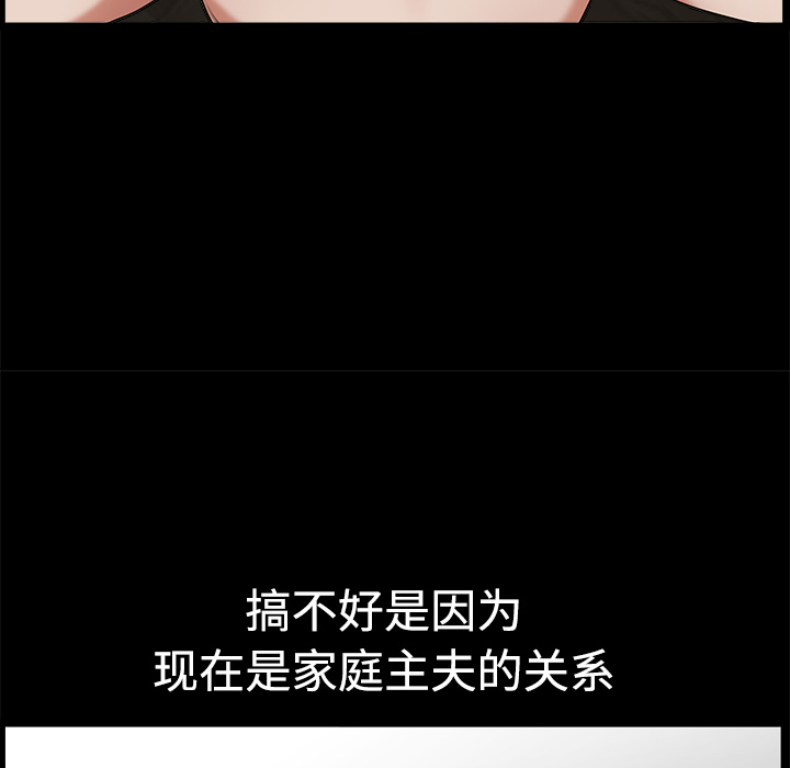 第3话 第 114 页