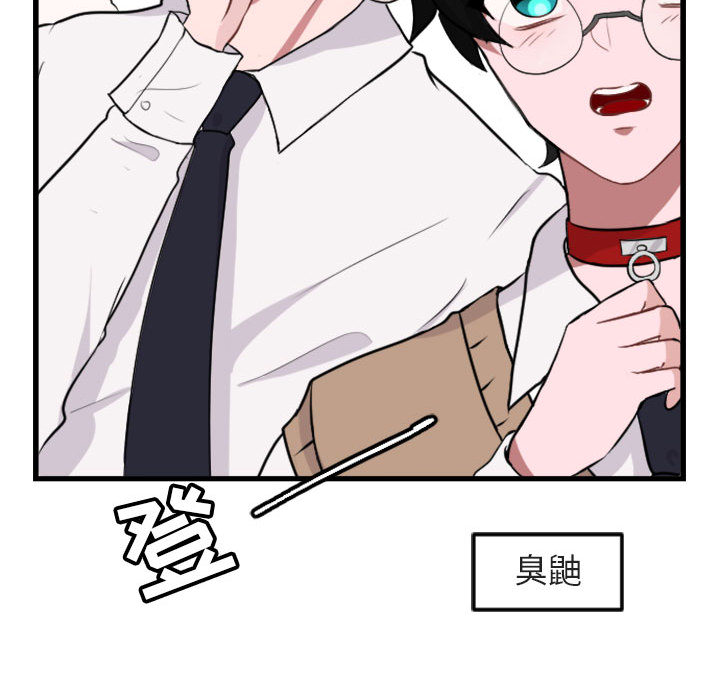 第1话 第 43 页
