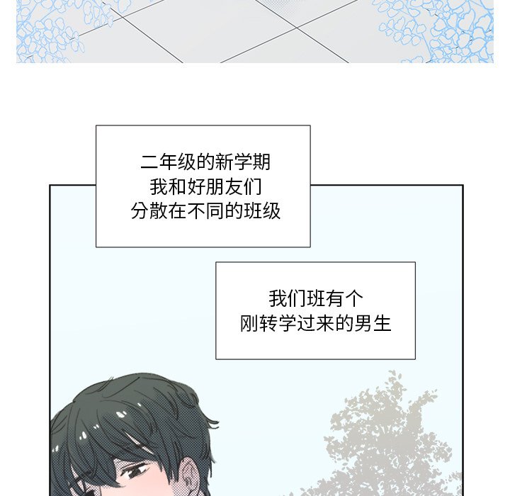 第7话 第 39 页