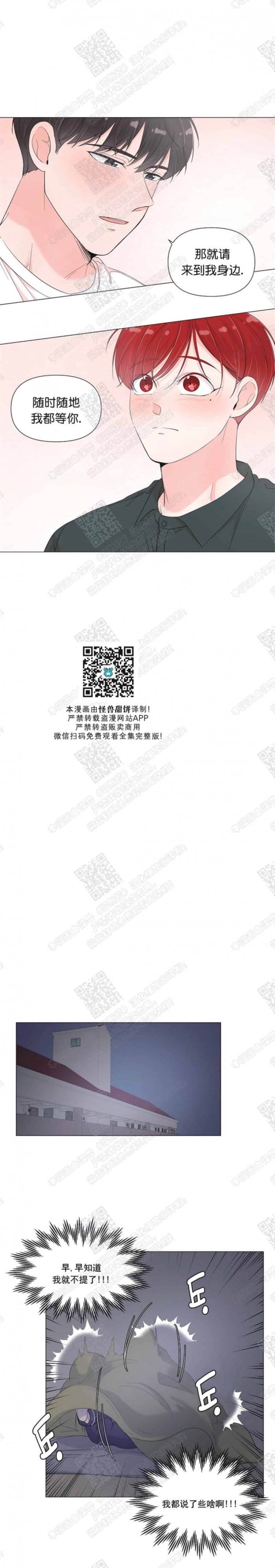第39话 第 9 页
