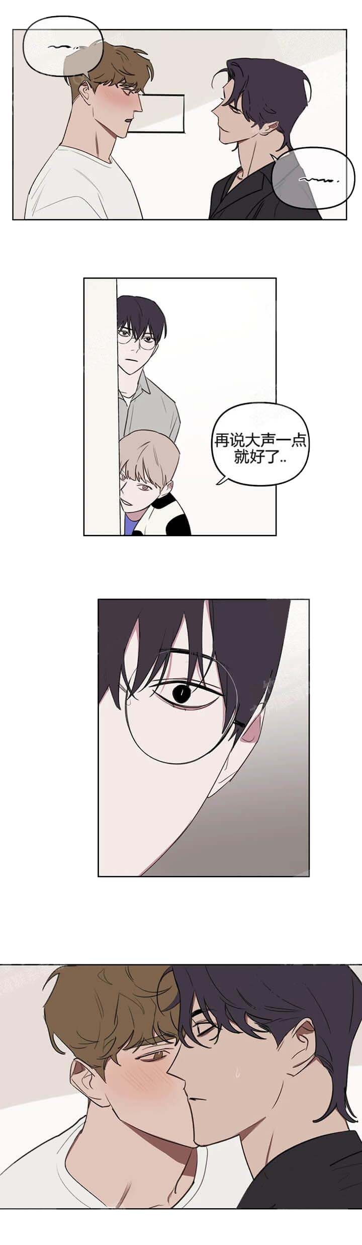 第59话 偷听 第 3 页