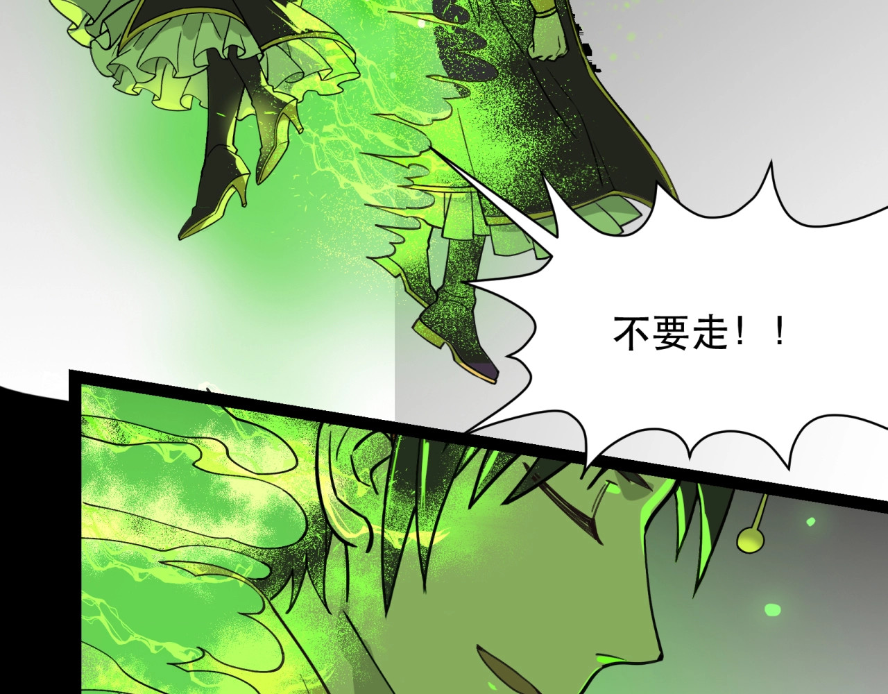 第32话 美好的重生 第 72 页