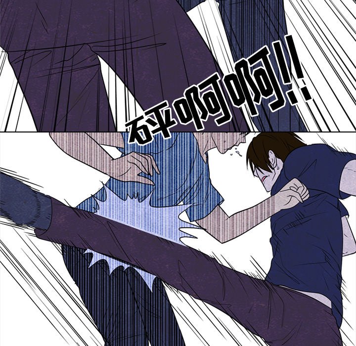 第255话 第 47 页