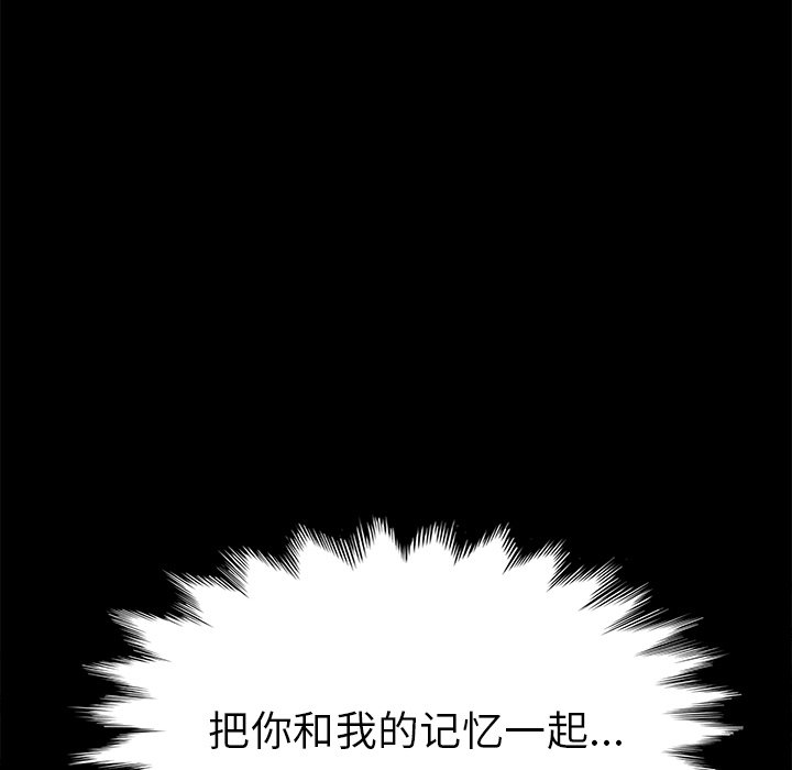 第35话 第 154 页