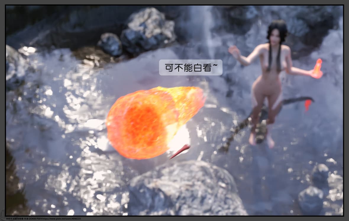 第1话 第 8 页