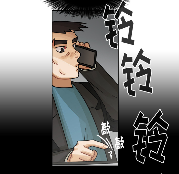 第58话 第 54 页