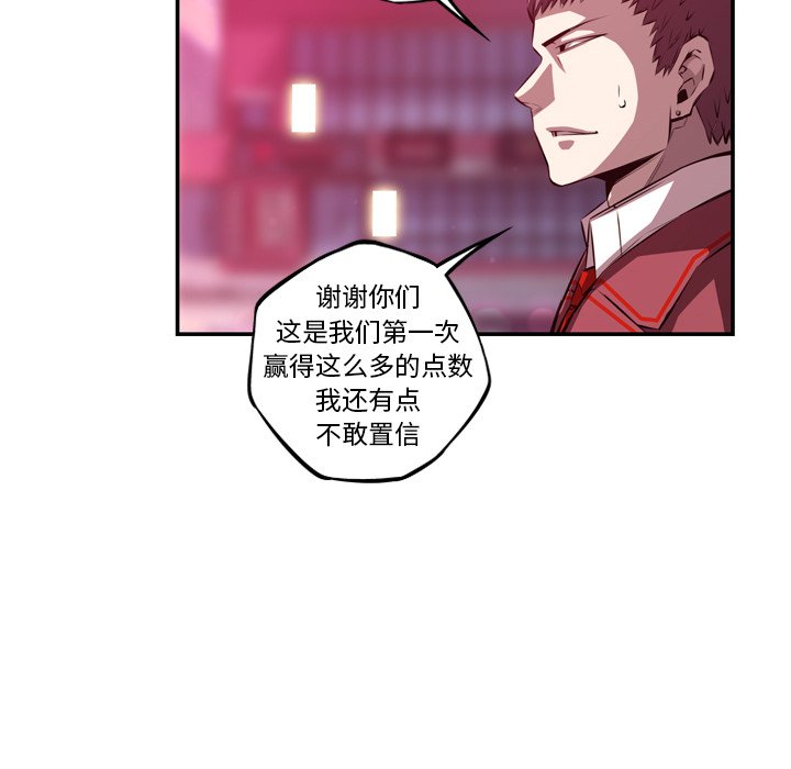 第166话 第 40 页